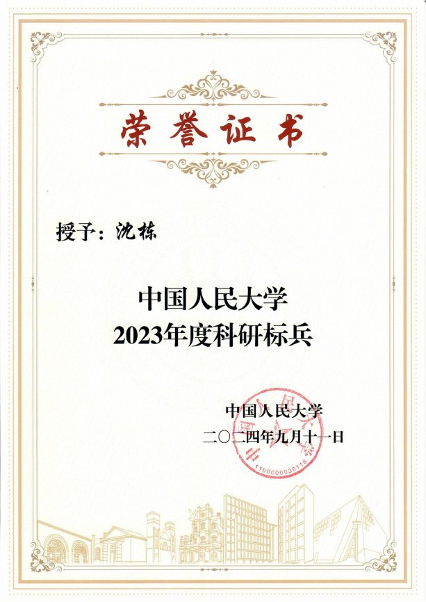 2024-动漫色情片
科研标兵_00